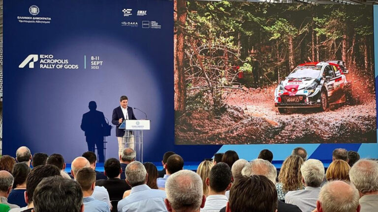 Παρουσιάστηκε το ΕΚΟ Ράλλυ Ακρόπολις του 2022 Παρουσιάστηκε το ΕΚΟ Ράλλυ Ακρόπολις του 2022